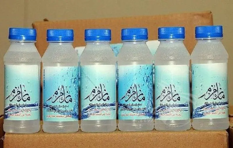 مقررات سختگیرانه درباره آب زمزم