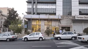 تغییر تابلو بانک آینده به بانک ملی