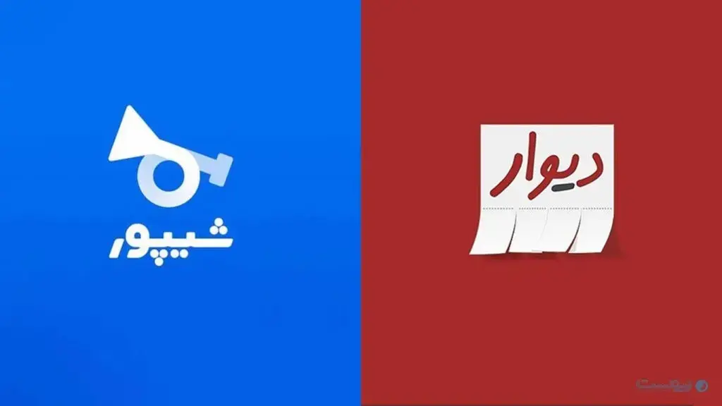 خبر مهم یک نماینده مجلس درباره توقف فعالیت دو سایت دیوار  و شیپور