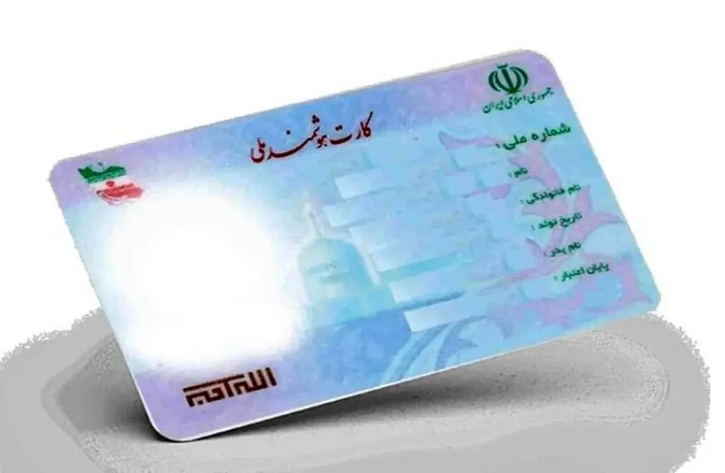 کدملی فروشان دوباره وارد عمل شدند! +عکس