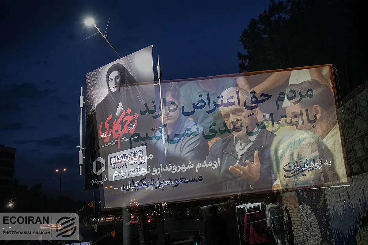 قالیباف و پزشکیان در صدر  قرار گرفتند 
