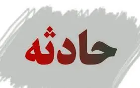دختربچه ۷ ساله در دشت شاد ناپدید شد