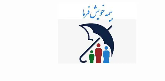 مزایا و معایب «بیمه خویش فرما» مشخص شد