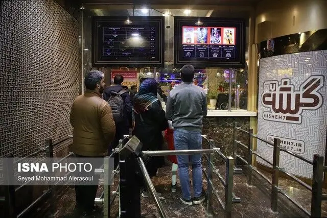 کدام فیلم‌ها در نوروز اکران می‌شوند؟