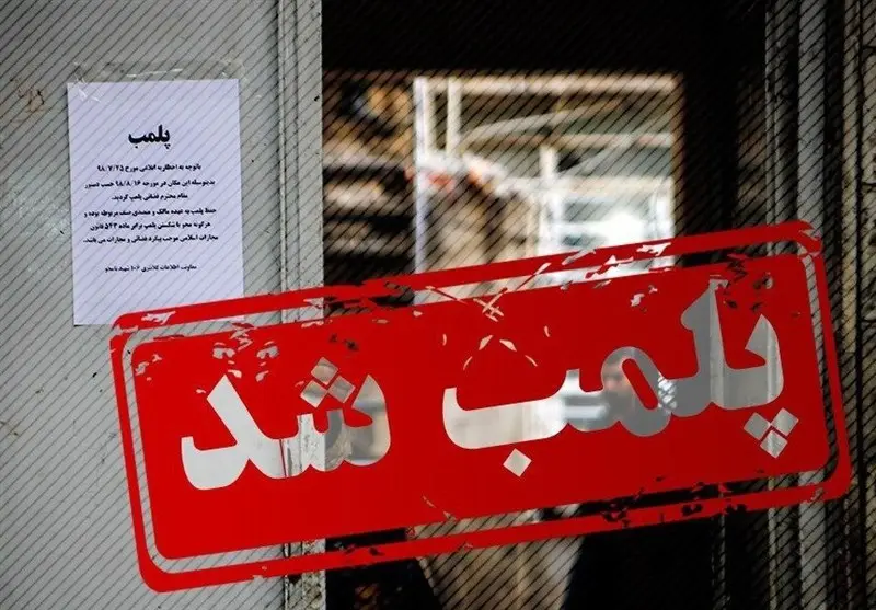 پلمب آتلیه‌های عکاسی و مزون‌ها | در زمان پلمب دزد به کافه ما زد!