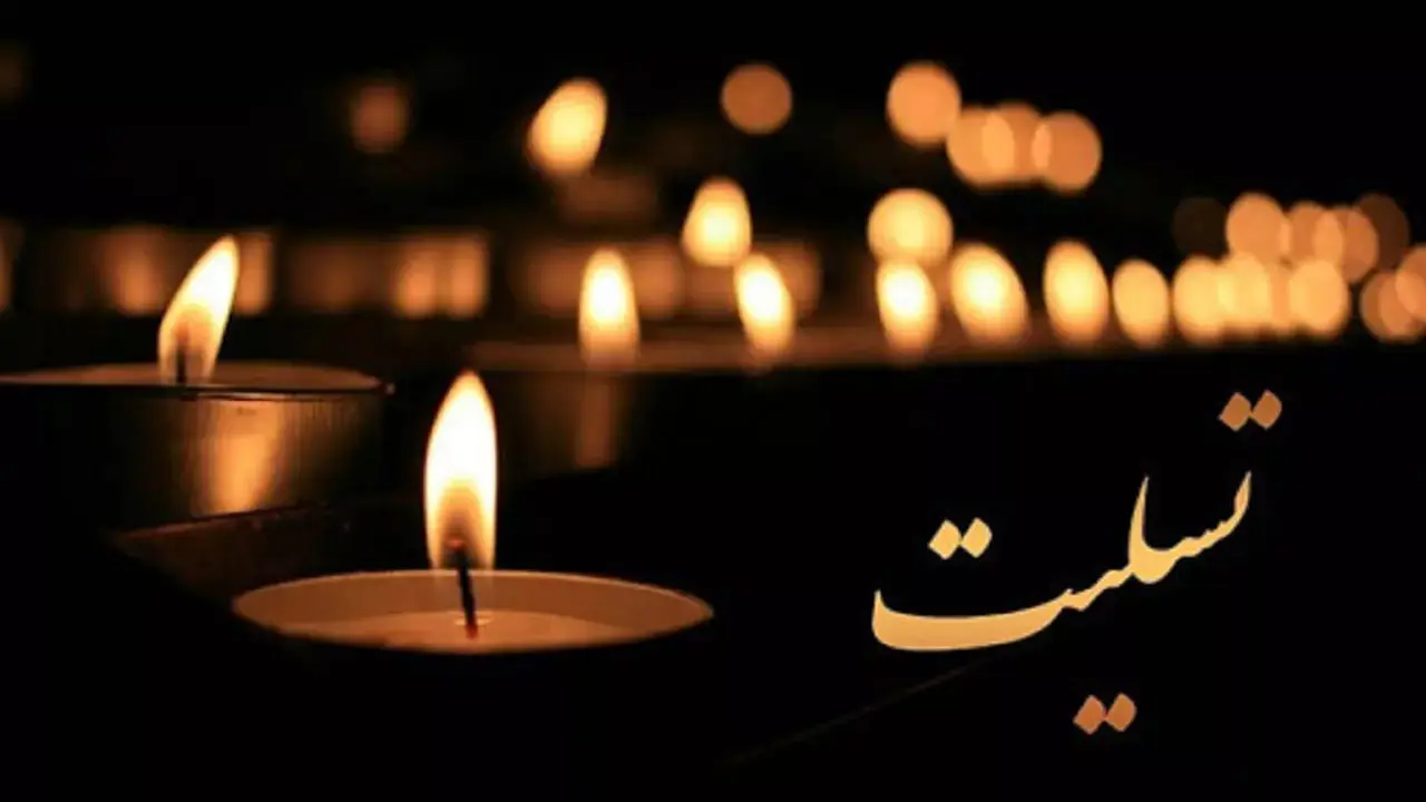 چهره‌پرداز سینمای ایران درگذشت