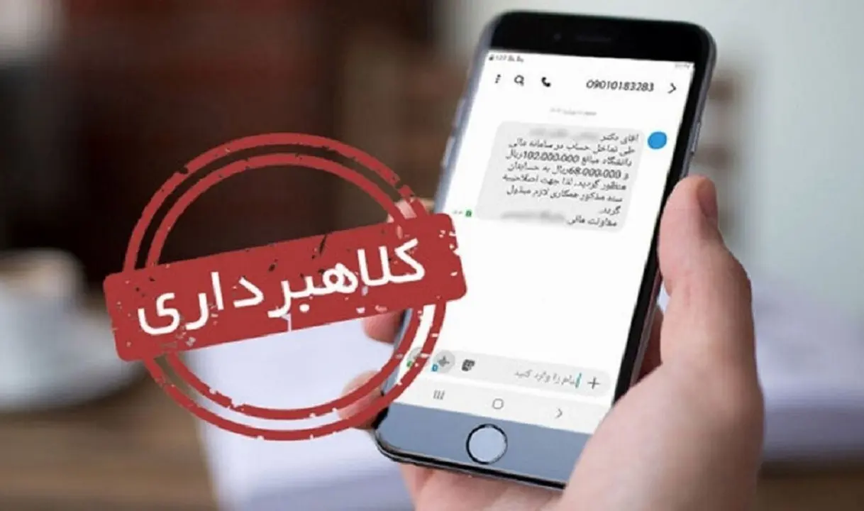 مردم فریب خدمات پس از فروش قلابی را نخورند
