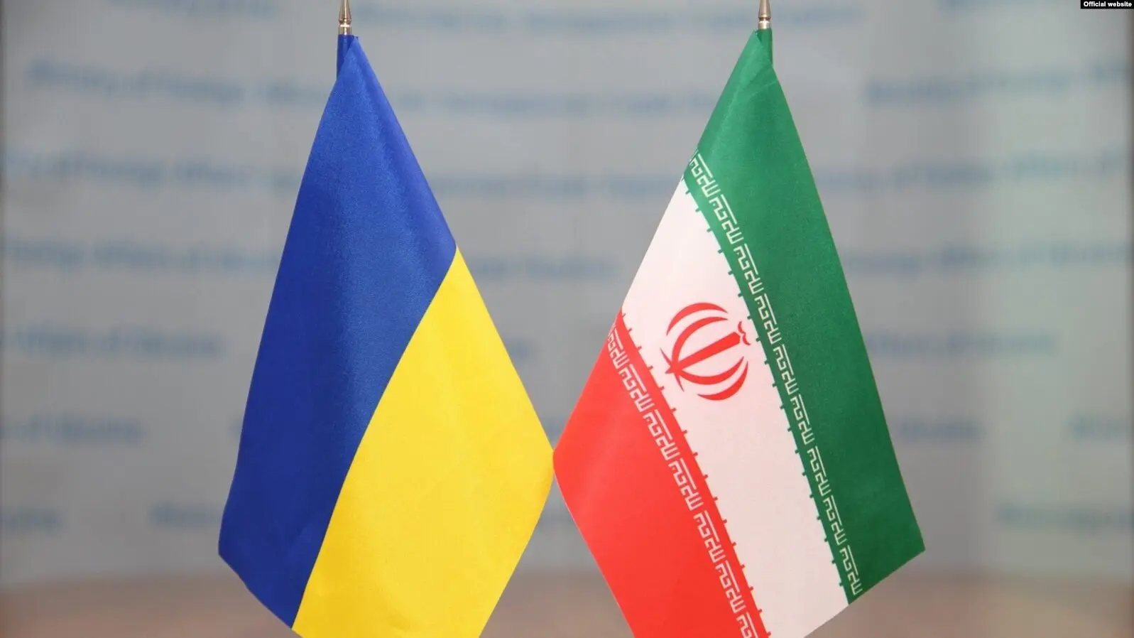 جلسه دوجانبه ایران و اوکراین ساعاتی پیش از برگزاری لغو شد