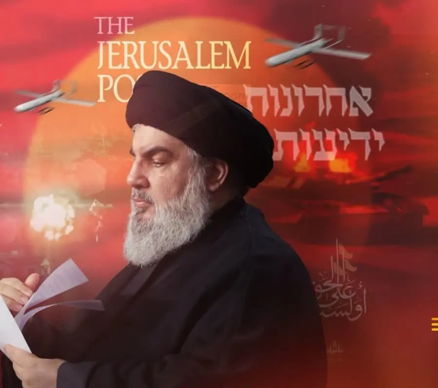 ارتش اسرائیل رسما اعلام کرد سید حسن نصرالله را ترور کردیم‌
