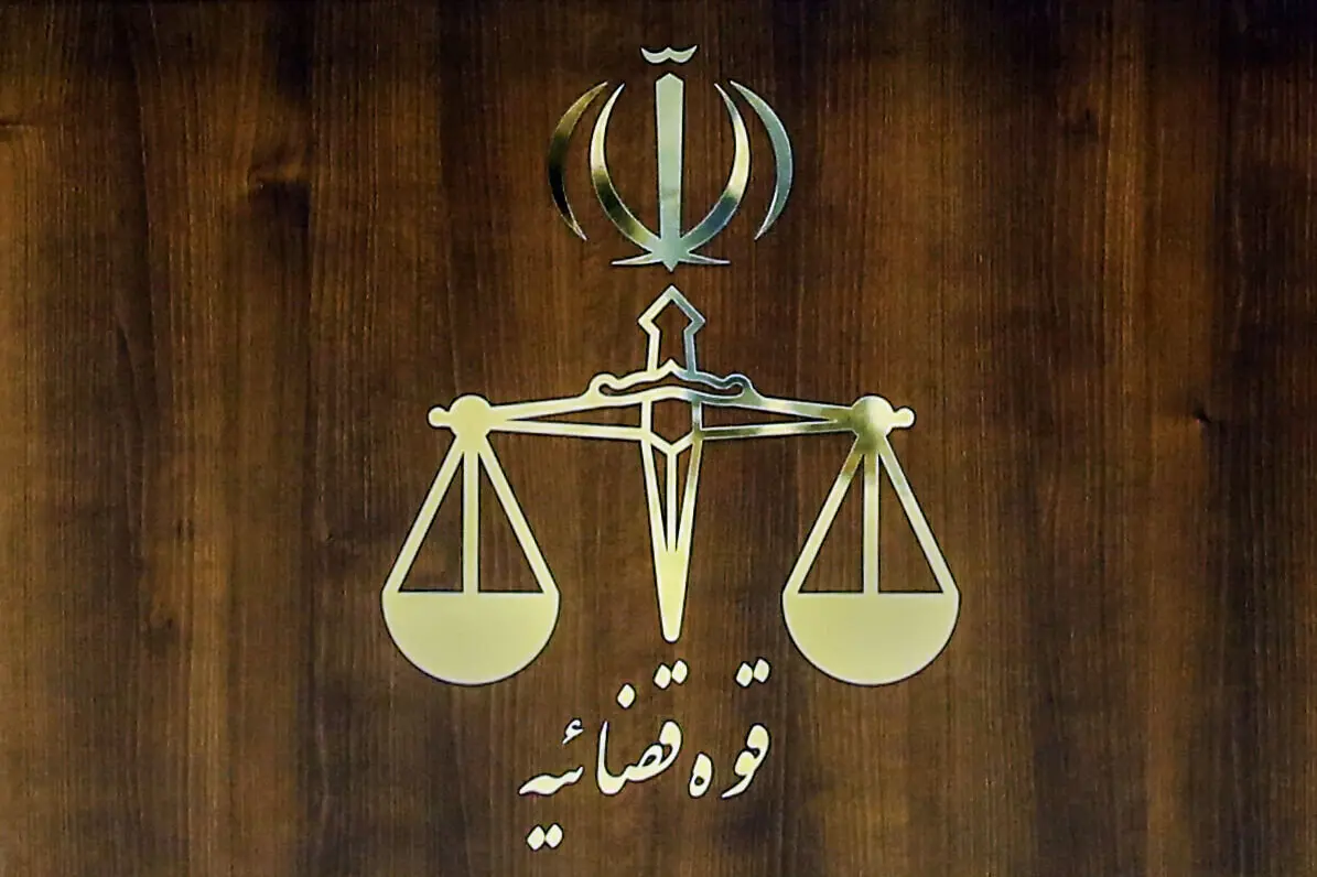 نماینده تهران در مجلس دادگاهی شد