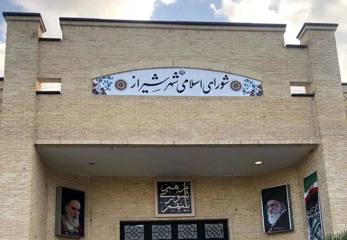 توضیحات جدید درباره فساد گسترده در شهرداری و شورای شهر شیراز