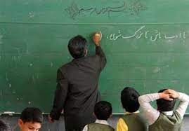 اطلاعیه مهم آموزش و پرورش درباره اعمال رتبه‌بندی معلمان بازنشسته سال‌های ۱۴۰۰ و ۱۴۰۱

