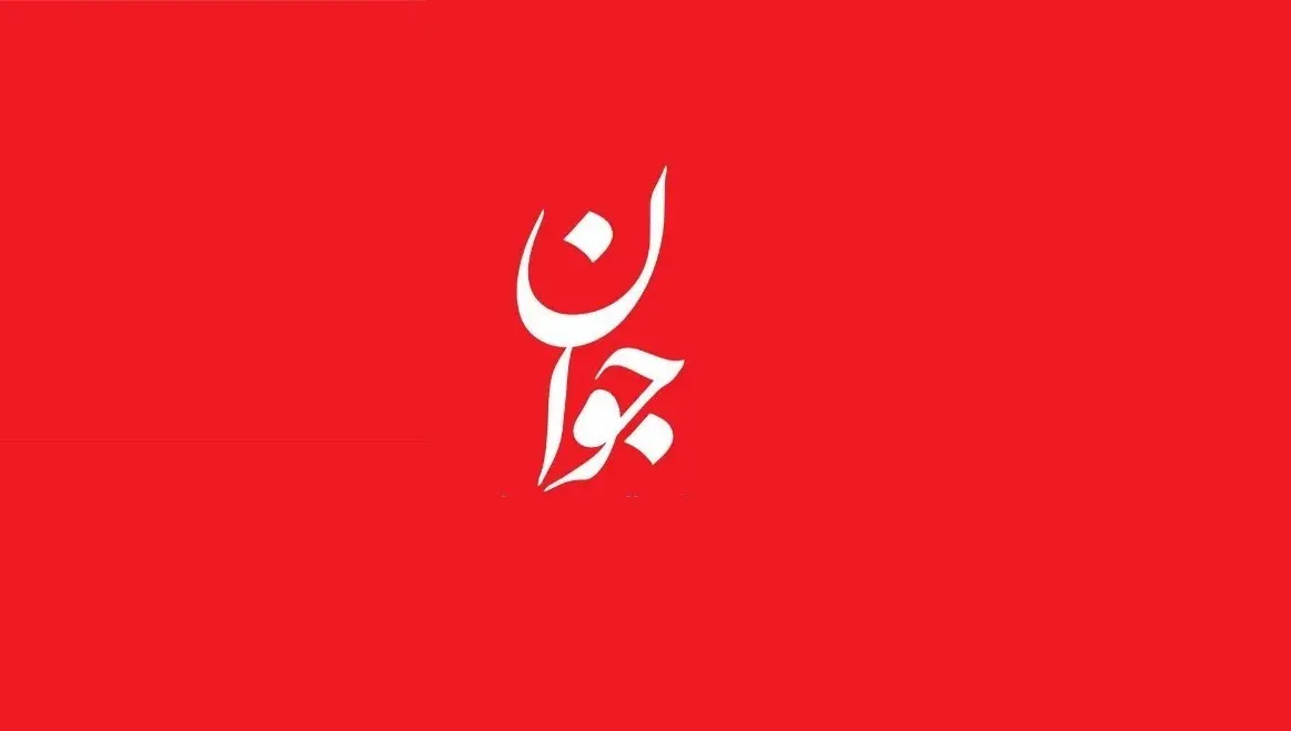 «شکدم» جاسوس نبود اما «صبا آذرپیک» کاربر شبه‌امنیتی در توئیتر است