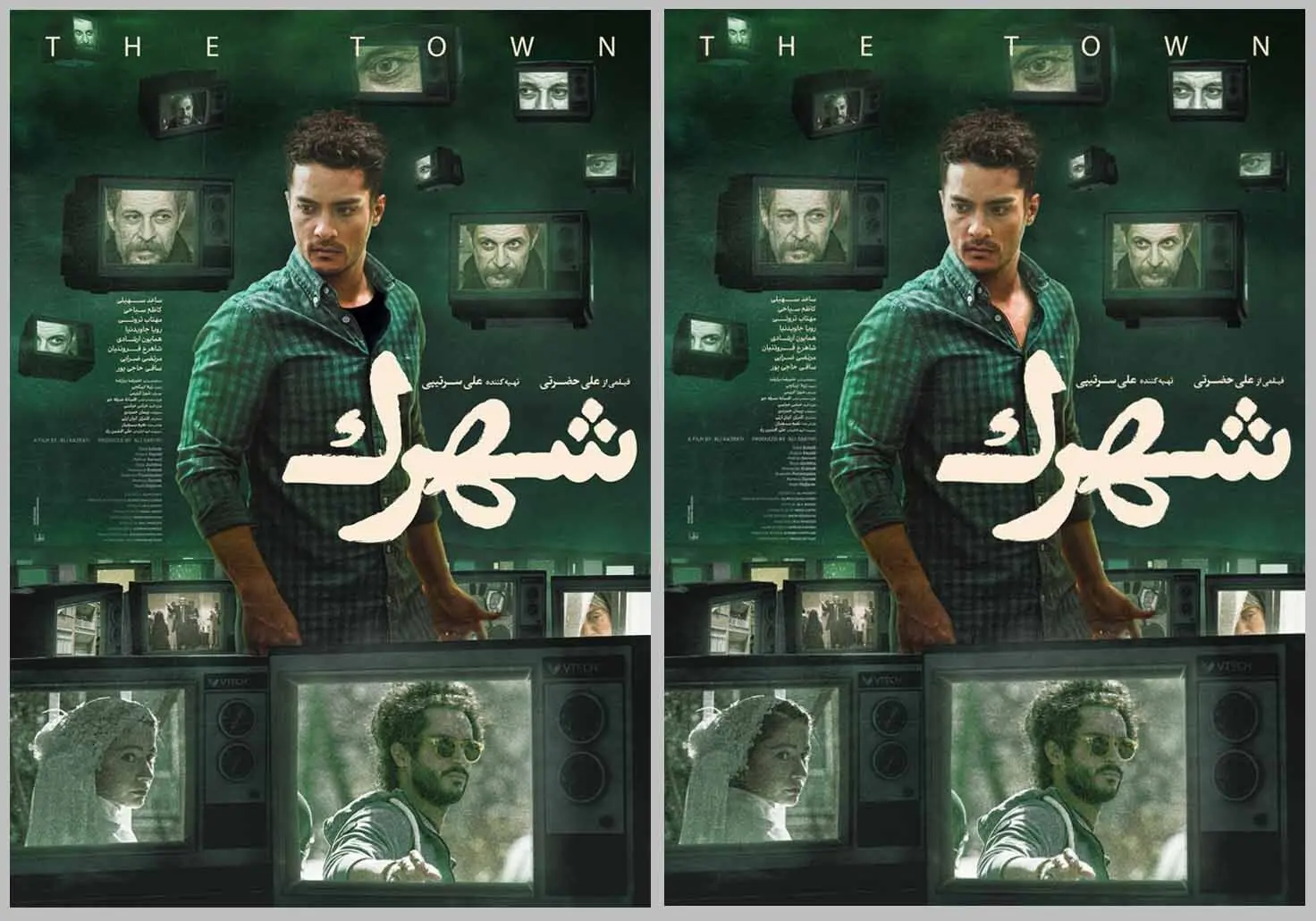 کنایه سنگین به سانسور یقه پیراهن مردان در سینما
