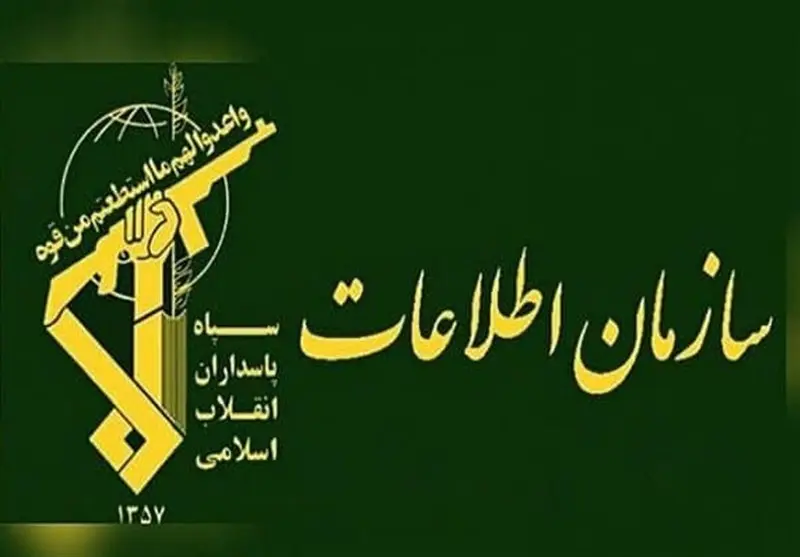 شهادت بک :فرمانده  سپاه سیستان و بلوچستان 