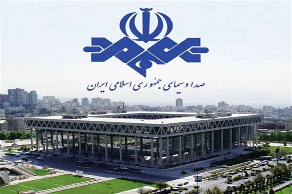 مدیر شبکه افق برکنار شد