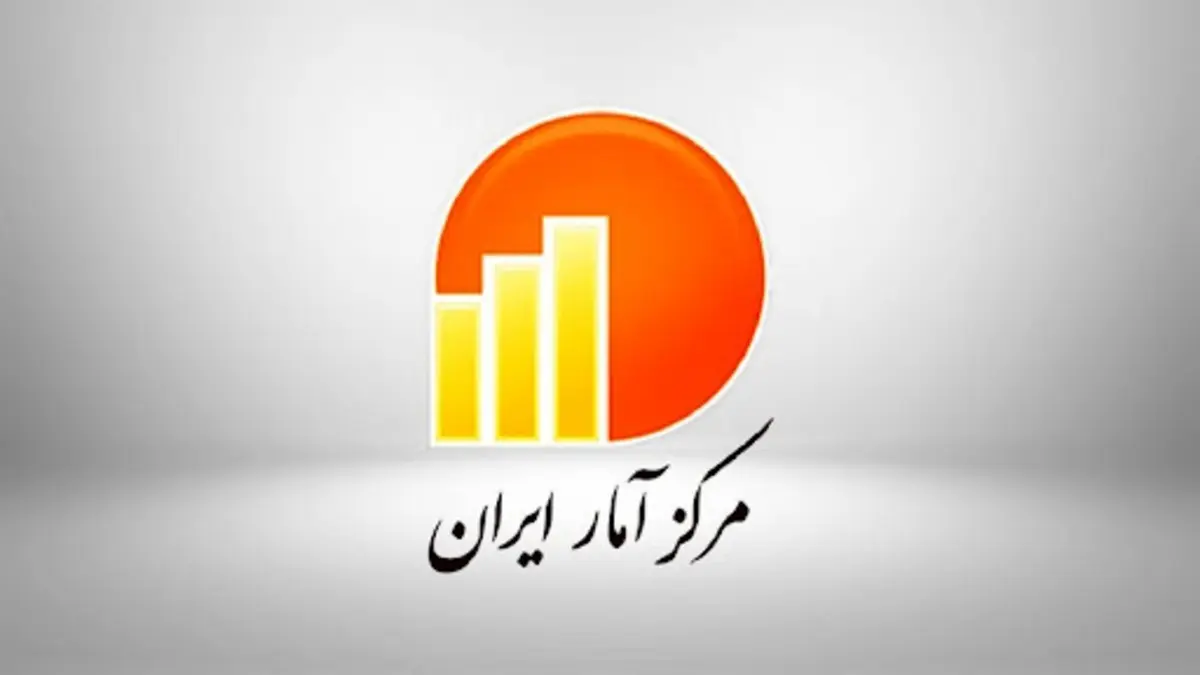 اطلاعیه مهم درباره نرخ تورم اسفندماه 1401