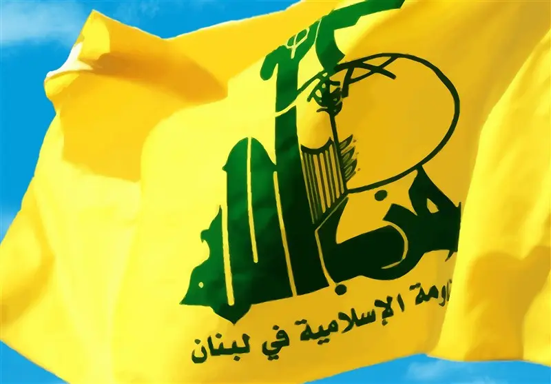  حزب‌الله یک بیانیه مهم صادر کرد