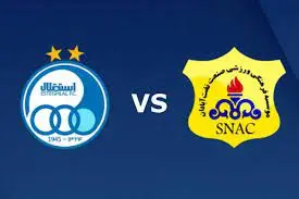 تاریخ و ساعت بازی استقلال و صنعت نفت آبادان مشخص شد