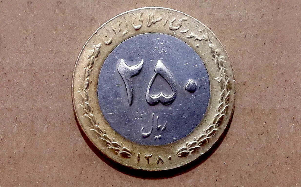 قیمت سکه ۲۵ تومانی قدیمی میلیونی شد | داستان چیه؟