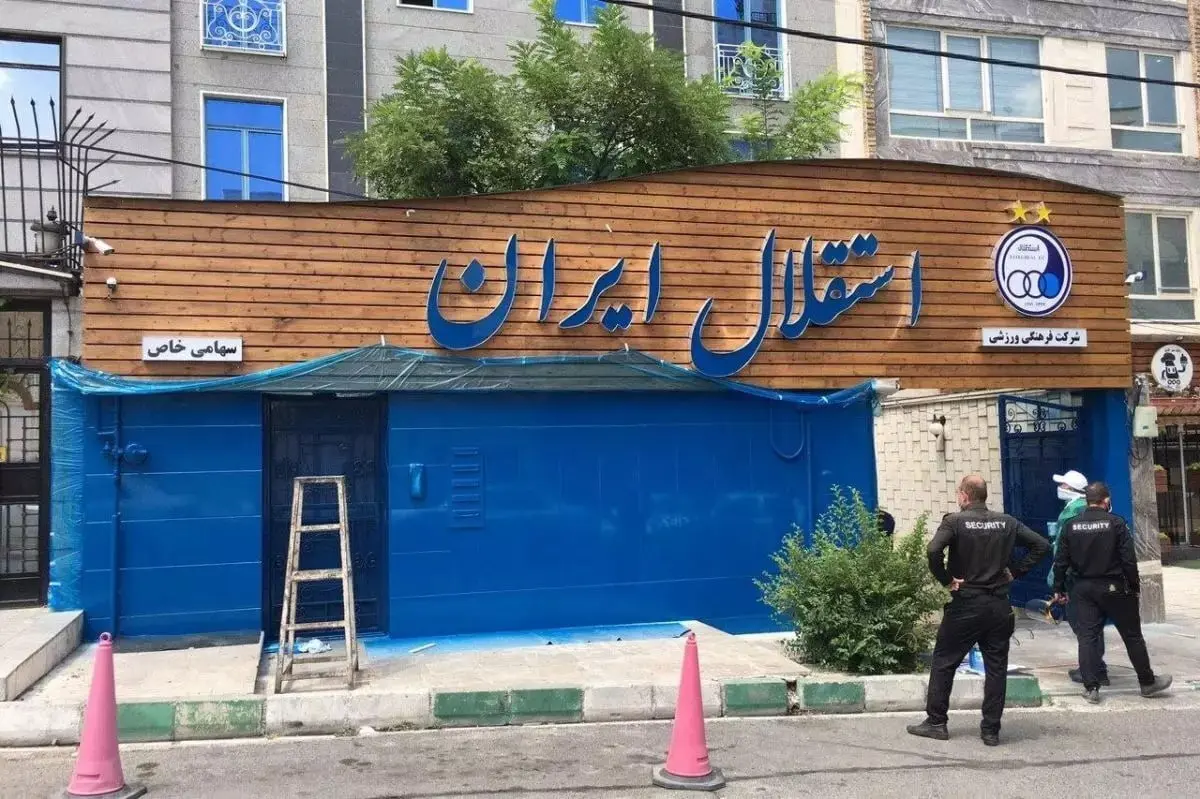  احمد شهریاری استعفا داد!جابه‌جایی عجیب در مدیرعاملی استقلال