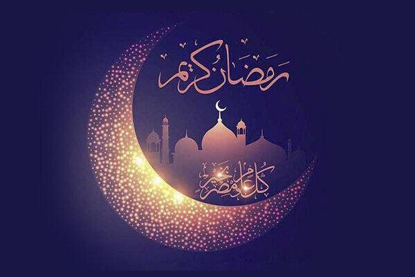 دعای روز چهارم ماه مبارک رمضان