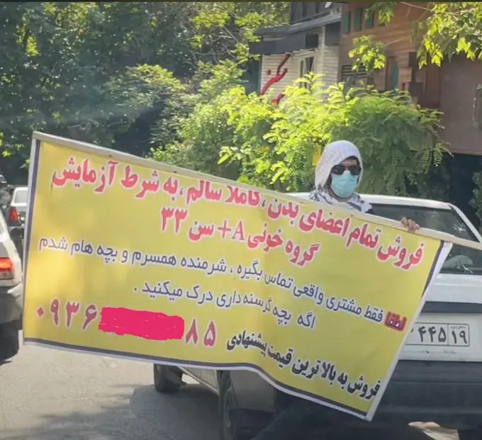 نوشته دردناک و تکان‌دهنده در دست پدر ۳۳ساله/ تصویر