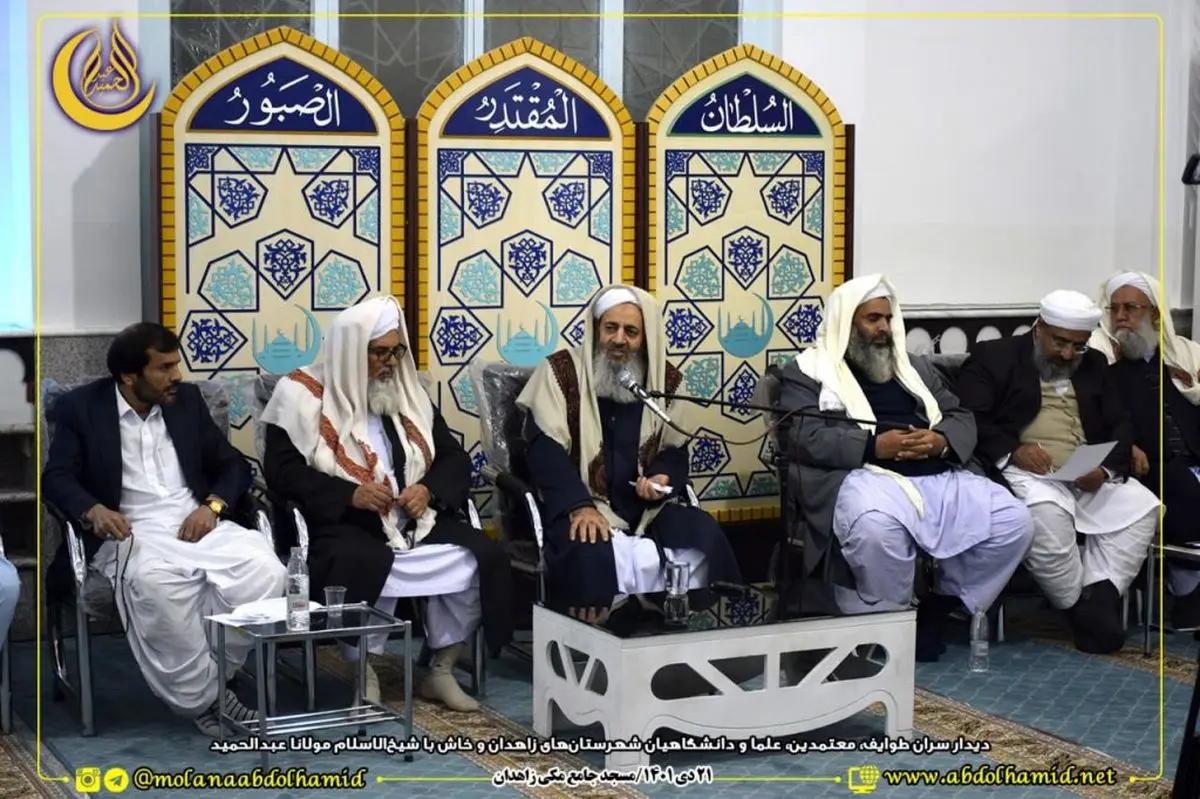 مولوی عبدالحمید :تیم مذاکره کننده به تهران نفرستادم / پاسخ به حملات جواد لاریجانی