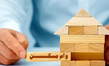 ۲۰۰ میلیون وام بلاعوض برای خانه دار شدن مددجویان