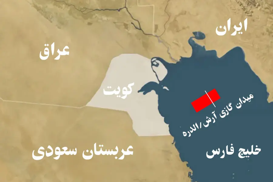 ادعای دوباره شورای همکاری خلیج فارس درباره میدان گازی آرش