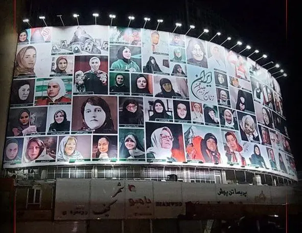اعتراض به دیوارنگاره میدان ولیعصر:‌ تصویر ما را بردارید