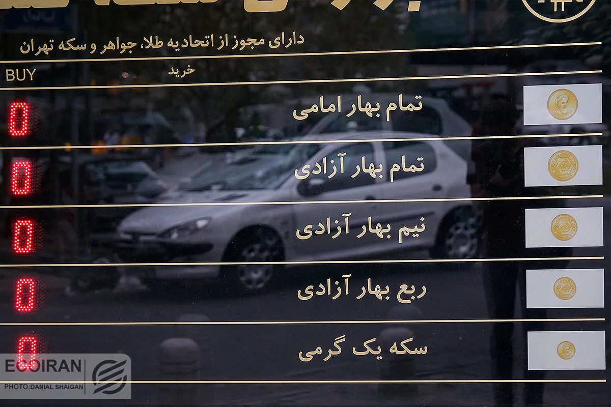 سکه بالا رفت؛سکه‌بازان در انتظار فردای انتخابات