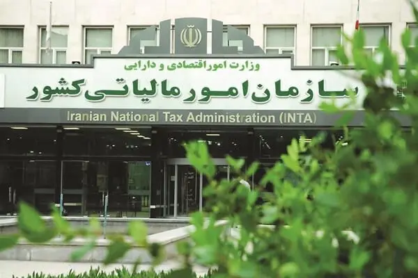 تمدید ۱۰ روزه مهلت ارائه اظهارنامه‌ مالیاتی