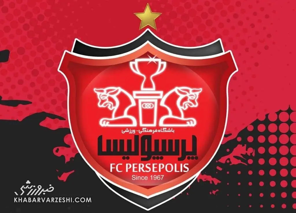 اطلاعیه پرسپولیس درباره فرد نظامی با پیراهن رونالدو!