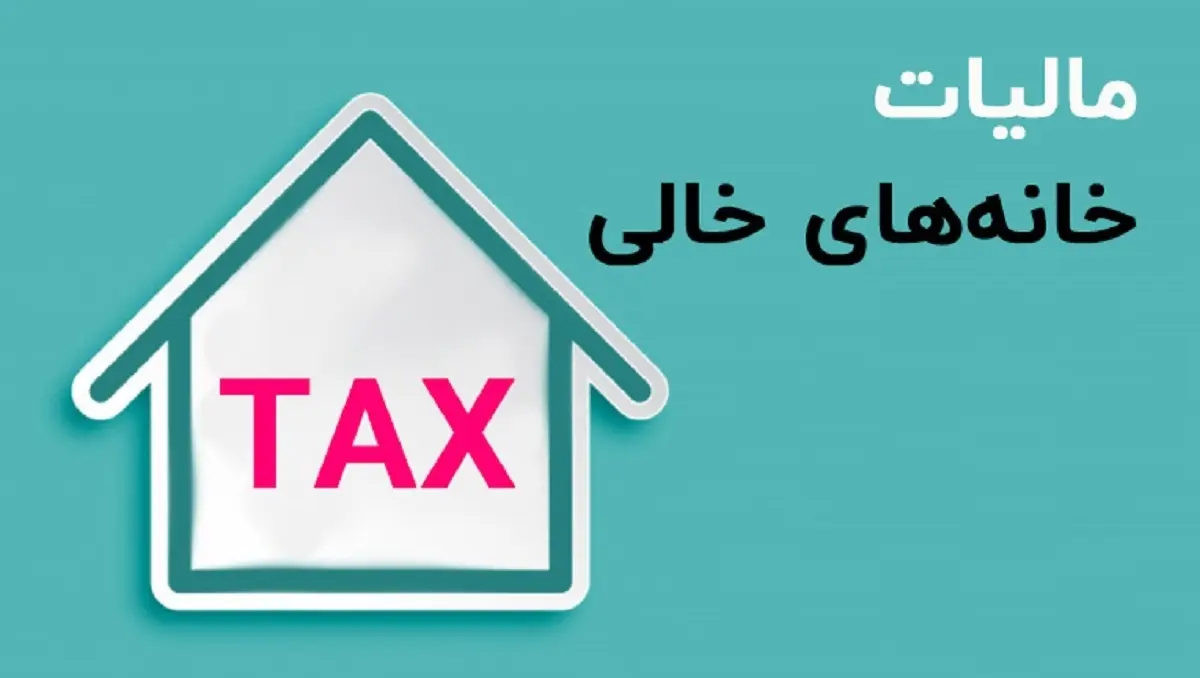 معترضان پیامک خانه‌ خالی بخوانند