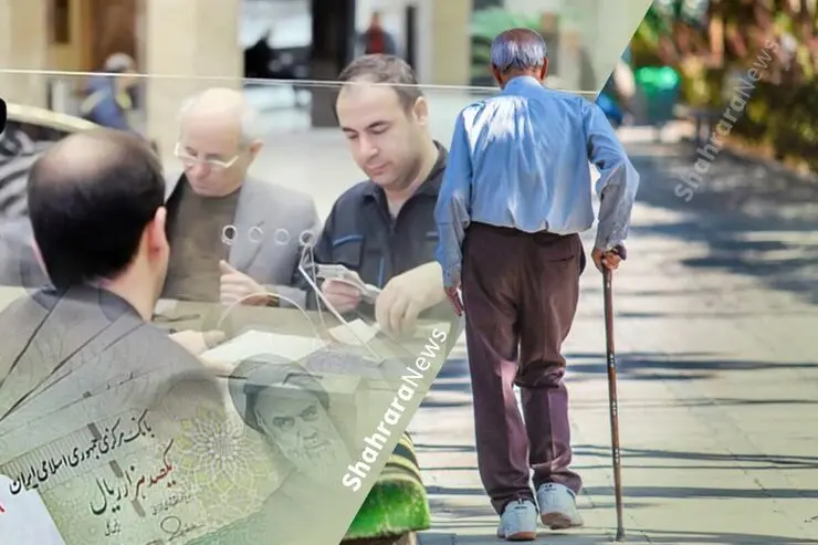 مزایای حقوق بازنشستگان چقدر می‌شود؟ 