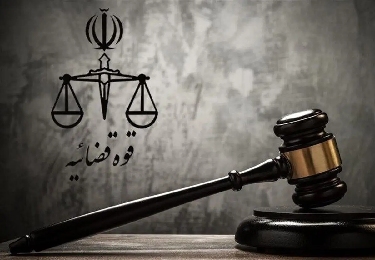 برخورد قضایی با عوامل تهیه کلیپ خارج از شئون در یک کنسرت