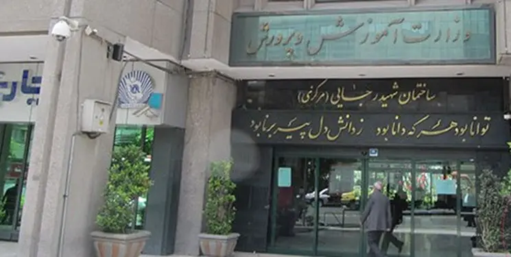 متقاضیان آزمون استخدامی دولتی ۱۴۰۳ بخوانند + جزییات مهم