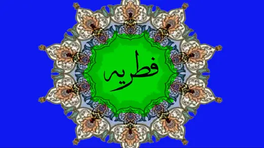 فطریه مهمان بر عهده کیست؟