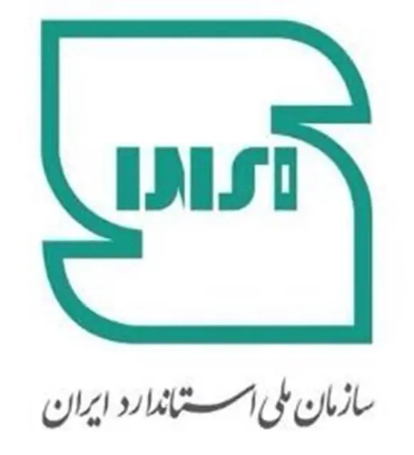 دلیل تغییر آرم استاندارد ایران