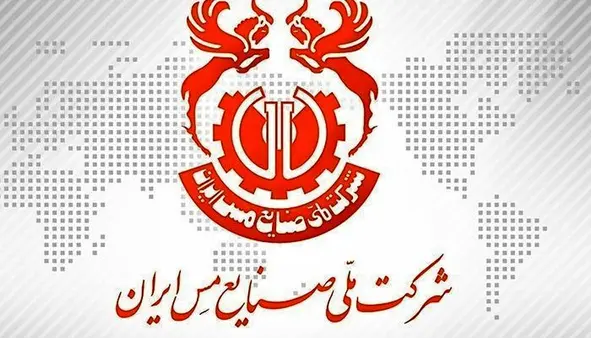 جزئیات تکان دهنده از یک اختلاس برنجی!