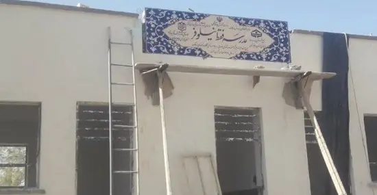 اشتباهی عجیب که نام یک مدرسه را ترند کرد
