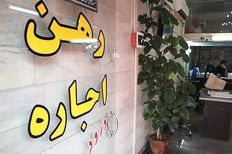تورم مسکن ۲۴.۵ میلیون نفر را مستاجر کرد!