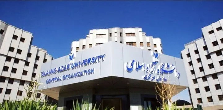 دانشگاه آزاد بیانیه داد