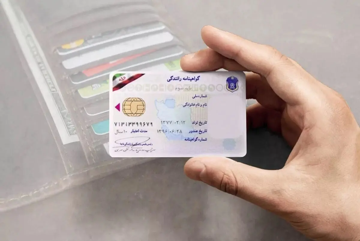 مدارک لازم برای تمدید گواهینامه رانندگی پایه ۱ تا ۳
