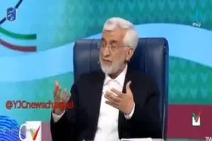 واکنش تلویحی جلیلی به تشنج صداوسیما در میزگرد پزشکیان

