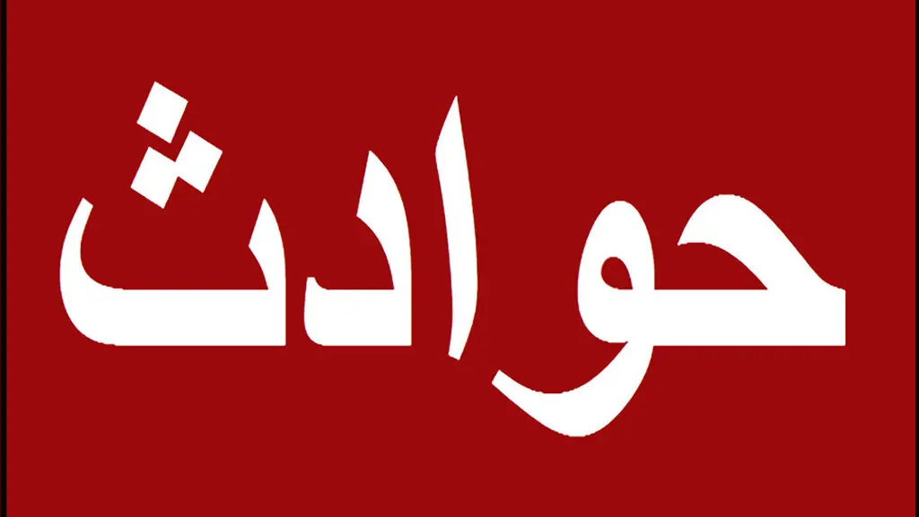 جدال زن دلار فروش با زورگیران چاقوکش !