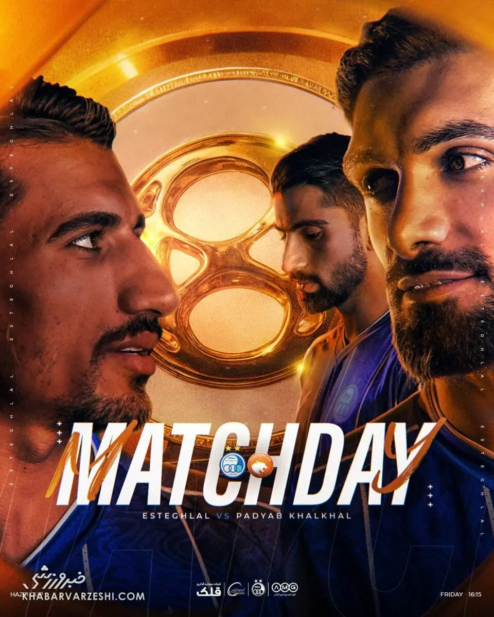 پوستر استقلال