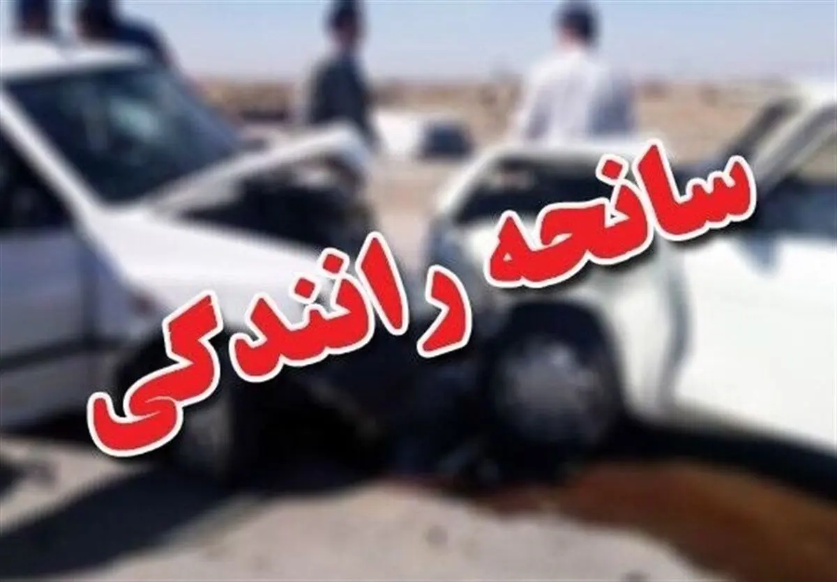 تصادف هولناک در جاده چالوس