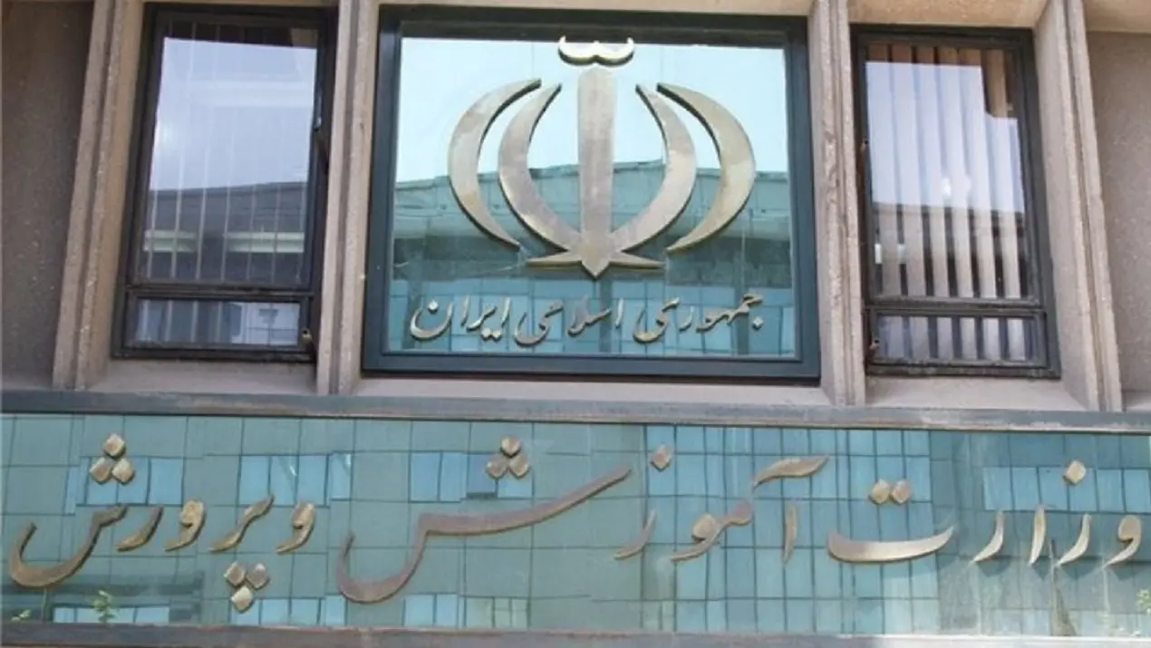 اظهارات سخنگوی آموزش و پرورش درباره بکارگیری معلمان بازنشسته